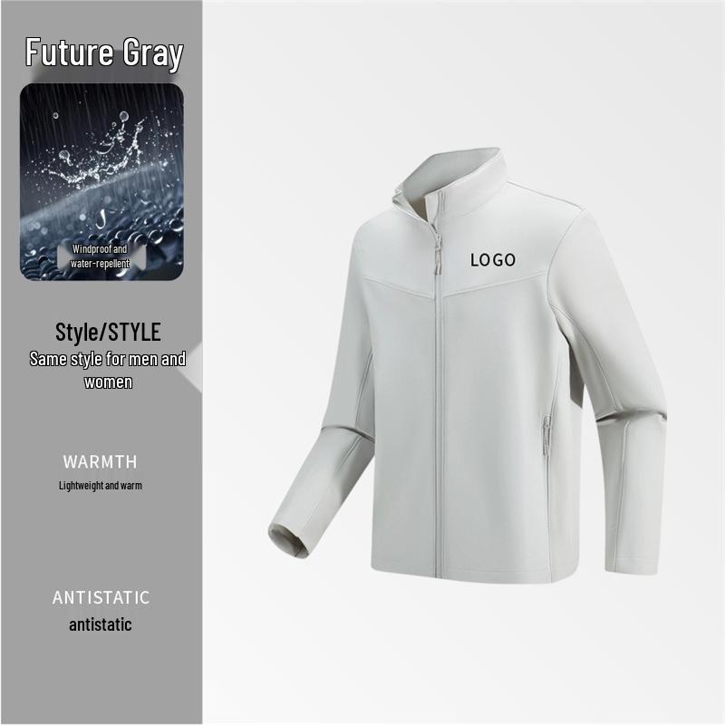 DJI Personalized Windbreaker Jacket with Logo - Autumn/Winter Technology Company Employee Outerwear