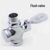 Brass Foot Pedal Squat Toilet Flush Valve