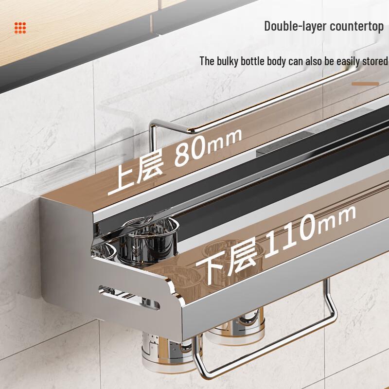 Punch-Free Stainless Steel Wall-Mounted Kitchen Organizer