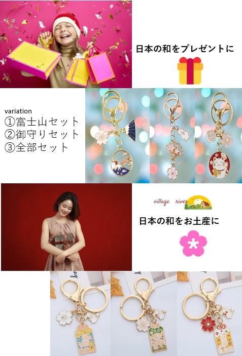 Villageriver Japanese Souvenir Keychain Set - Mt. Fuji, Cherry Blossom, Maneki-neko, Omamori (3 Omamori Included)