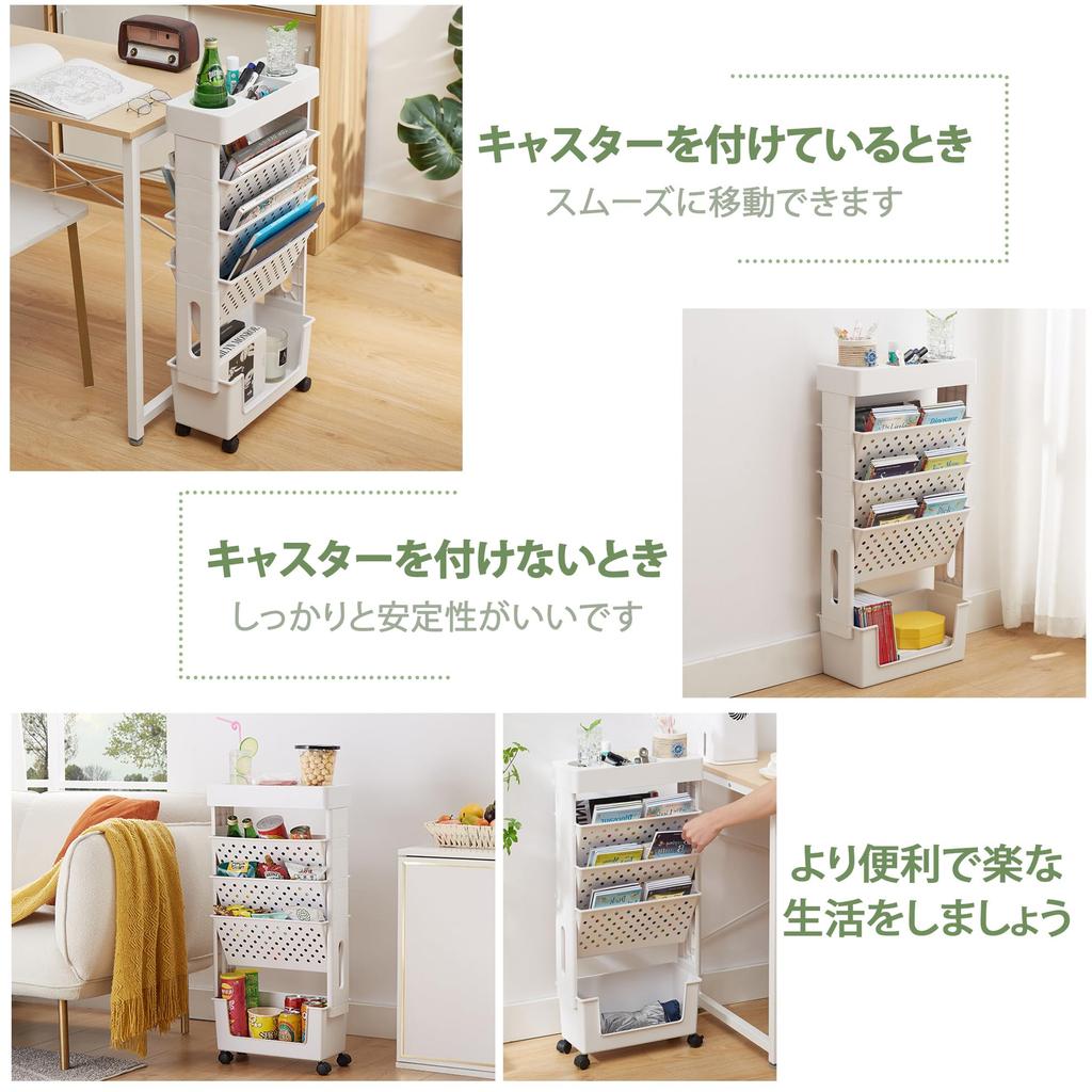 VECELO Bookshelf File Wagon Document Rack Adjustable Shelves Side Wagon Gap Storage Easy Assembly Textbook Storage Slim with Casters Large Capacity St