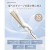 BAYATA kulma 32MM Hair Silk Pro ŽehličkaNevypařuje vlhkost okamžitě140C 220CNegativní iontyMezinárodní kompatibilita5stupňová teplota 1