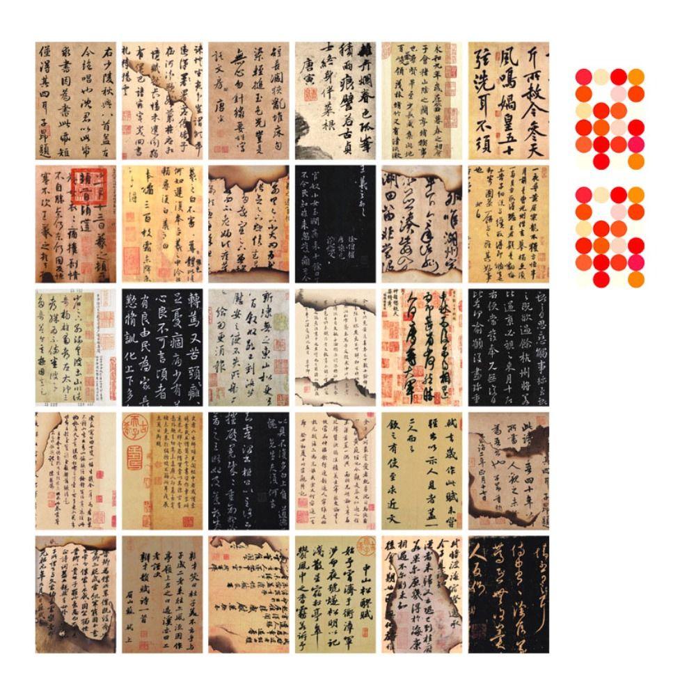 30 Sheets Antique Style Chinese Wall Collage Kit Decorative Card  Home Decorations