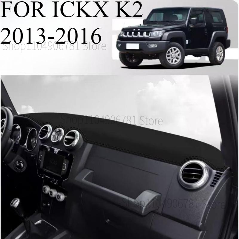 FOR ICKX K2 2013-2016 Car Dash Mat Dashmat Dashboard Cover Sun Shade Dash Board Cover Carpet Accessories