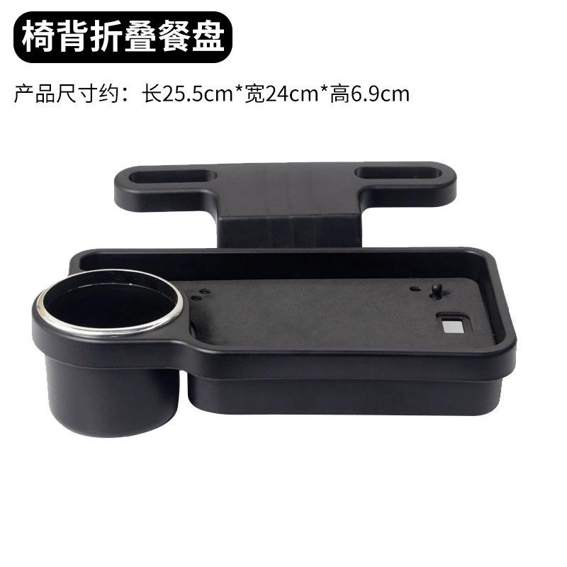 Foldable Car Seat Back Dining Tray Drink Holder Phone Stand For Car Interior Use