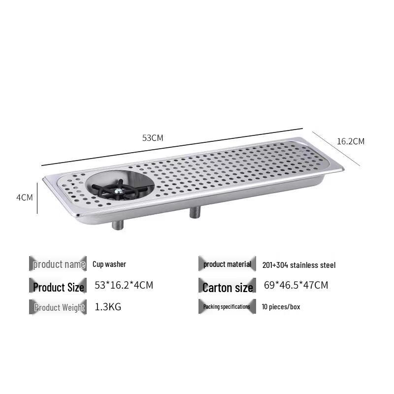 Embedded Automatic Stainless Steel Cup Rinser