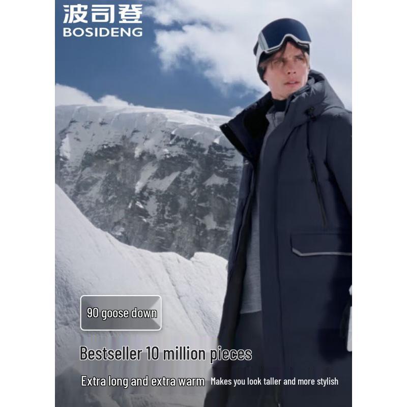 

Bosideng B40142320 Long Hooded Down Jacket 190/108A