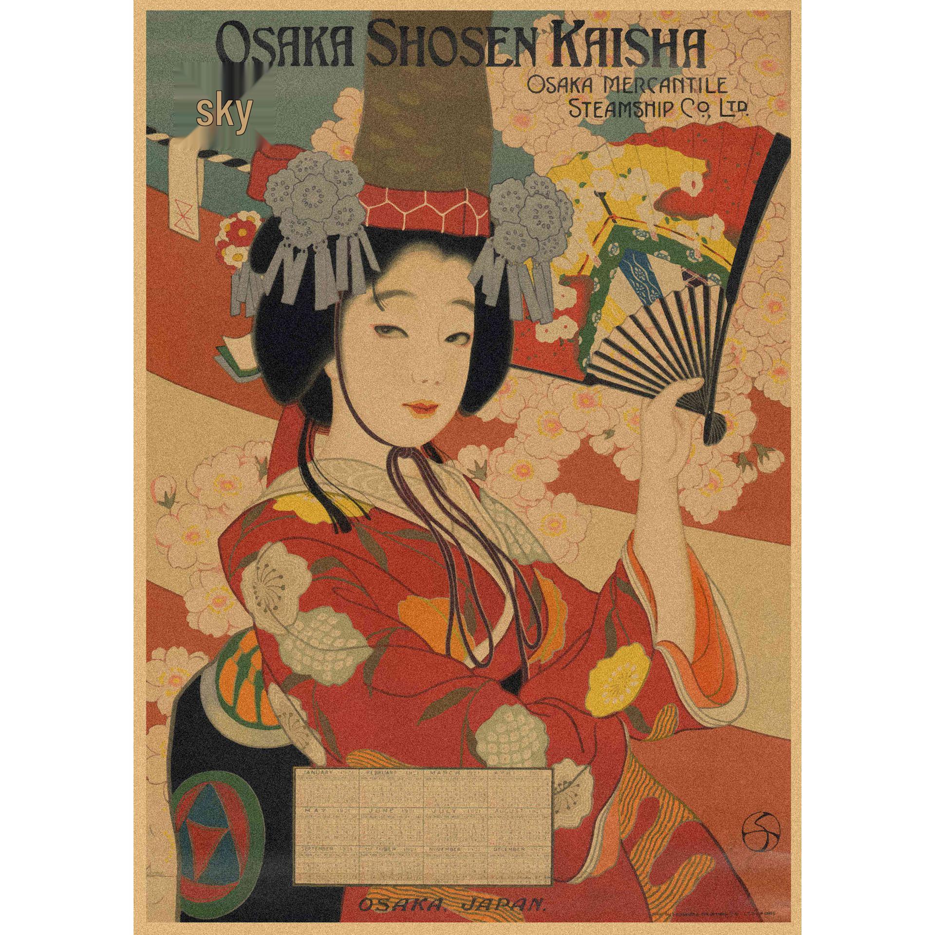 

Vintage Showa Era Japanese Izakaya Sushi Poster - Decorative Wall Mural 29.7X42cm(A3 size）