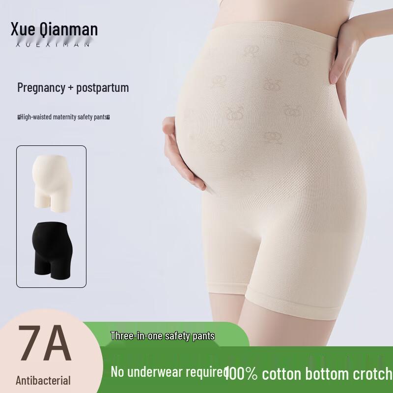 Xueqiman Maternity 7A Antibacterial Safety Shorts