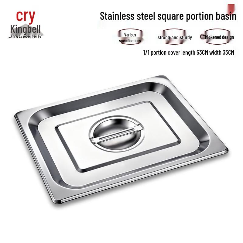 Stainless Steel Gastronorm Pan & Lid