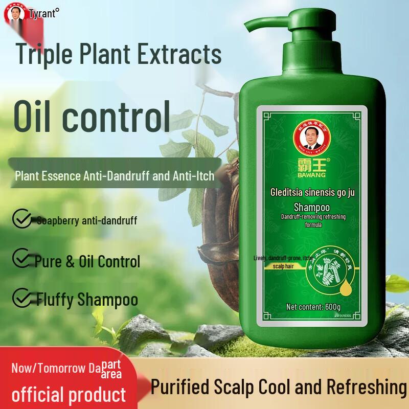 Bawang Sophora Flavescens Anti-Dandruff Shampoo (2-Pack)