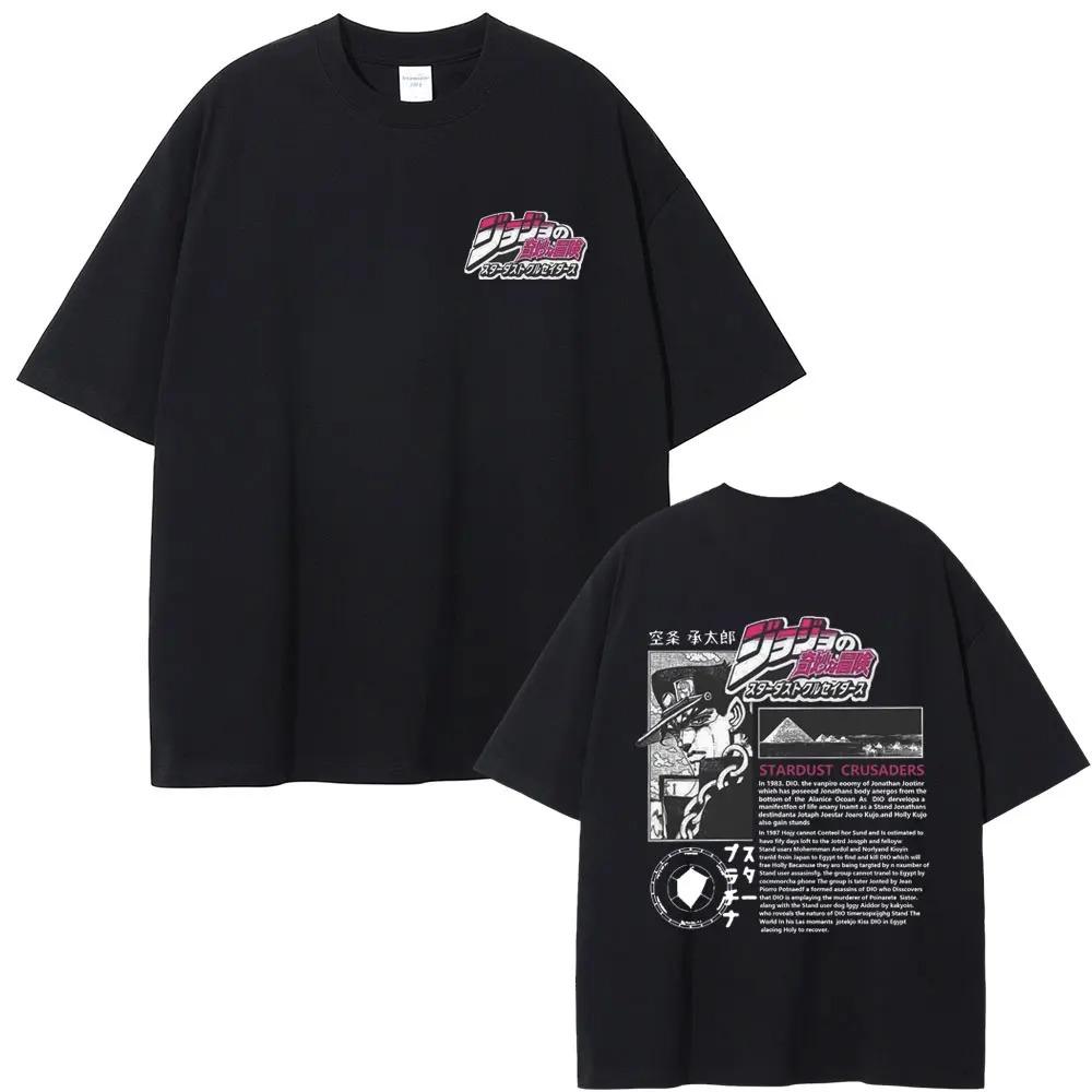 2026 Anime JoJo Bizarre Adventure Kujo Jotaro T-shirt Grafica Uomo Donna Manga Vintage Manica Corta T-shirt Casual in Cotone