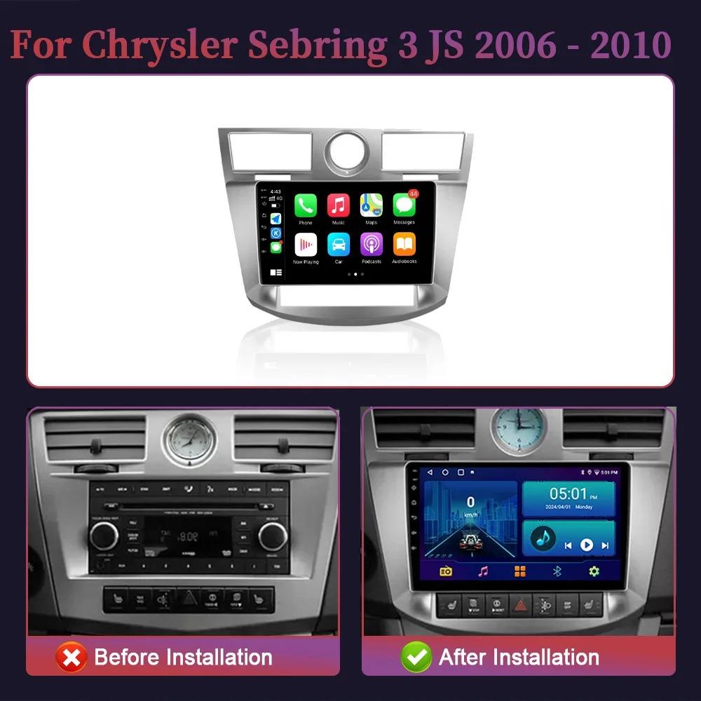 Android For Chrysler Sebring 3 JS 2006 - 2010 Car Radio Stereo Multimedia Video Player Navigation GPS Carplay 2DIN WIFI 4G 5