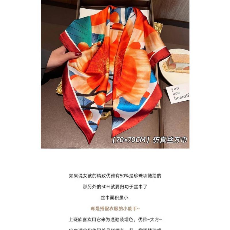 Women Fashion Versatile Elegant Printed Small Square Neck Scarf For Daily Wear