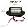 TVETE License Lamp LED License Plate Light LED Number Light