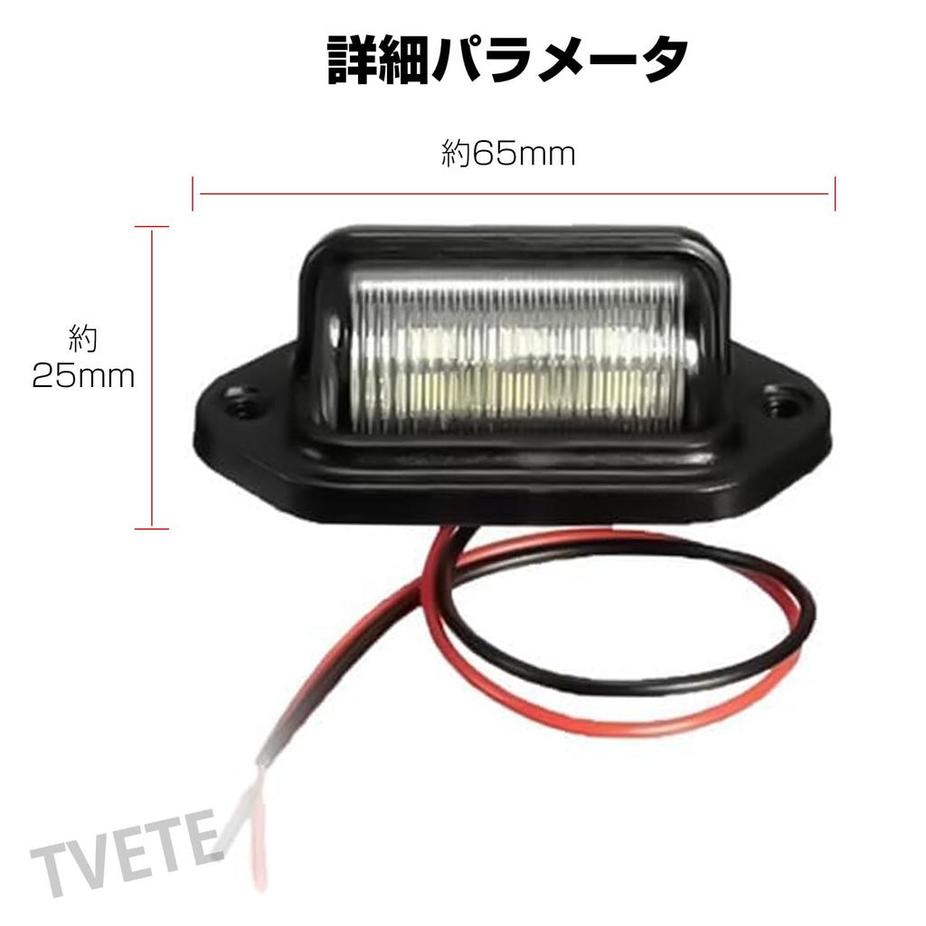 TVETE License Lamp LED License Plate Light LED Number Light