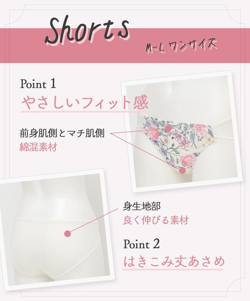 Bra Panty Cup Asame CB D65 Wing/Wacoal Women's & Set, 3/4 Bra, Inseam, CB3710,