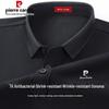 Pierre Cardin Men's Cooling Sorona Short-Sleeve Polo Shirt