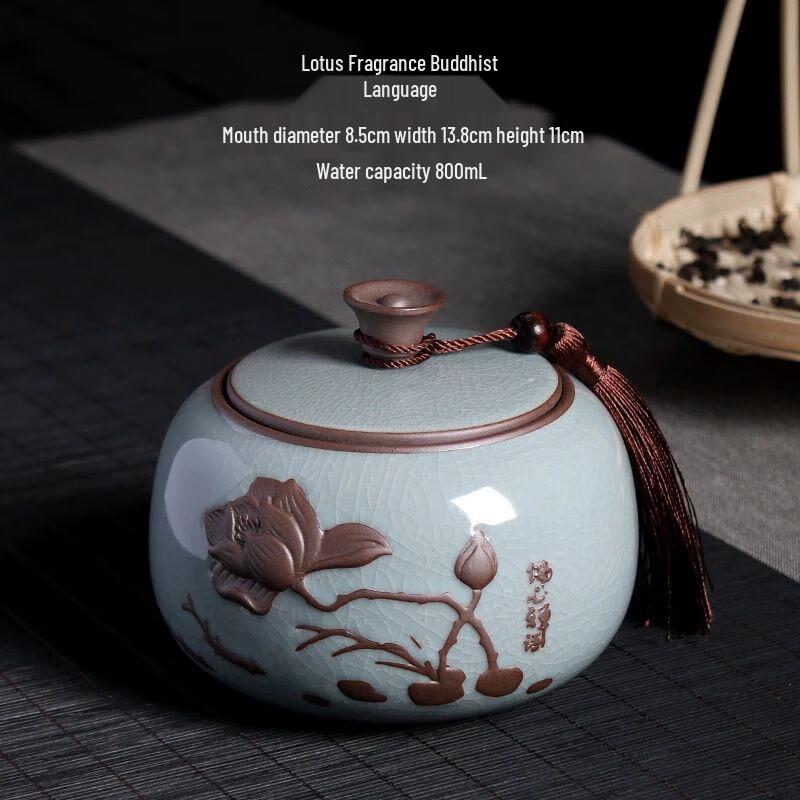 Ge Ware Ceramic Tea Caddy