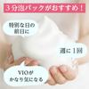 Delicate Zone Soap Venus Lab Feminature Jamu Clear Nano Soap Odor VIO Menopause Feminine Care 100g Made in Japan