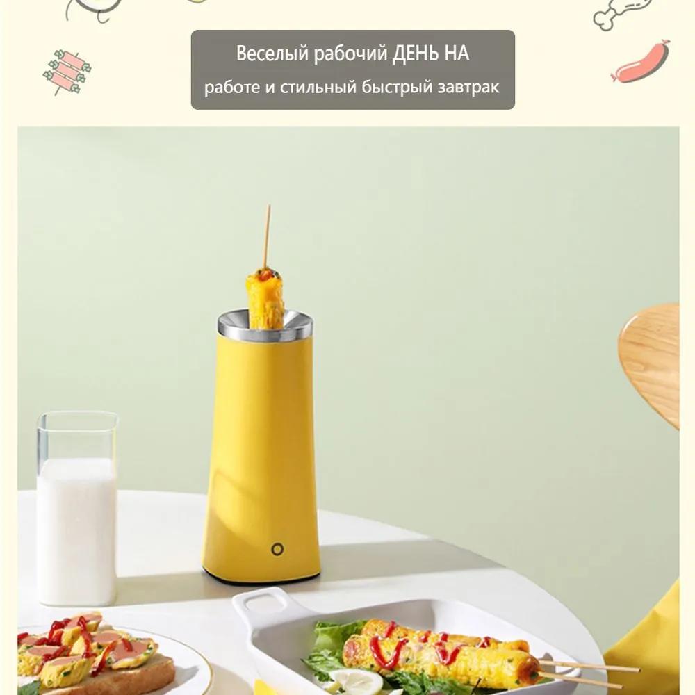 Egg Cooker