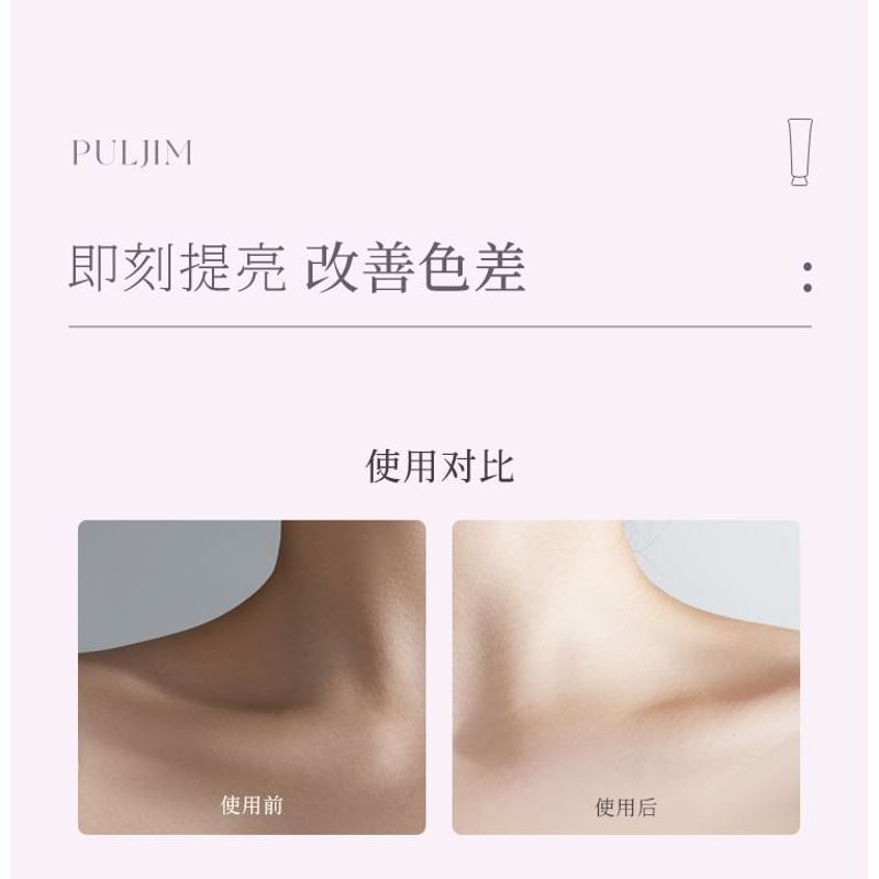 PULJIM - Aufhellende Tone-Up Creme