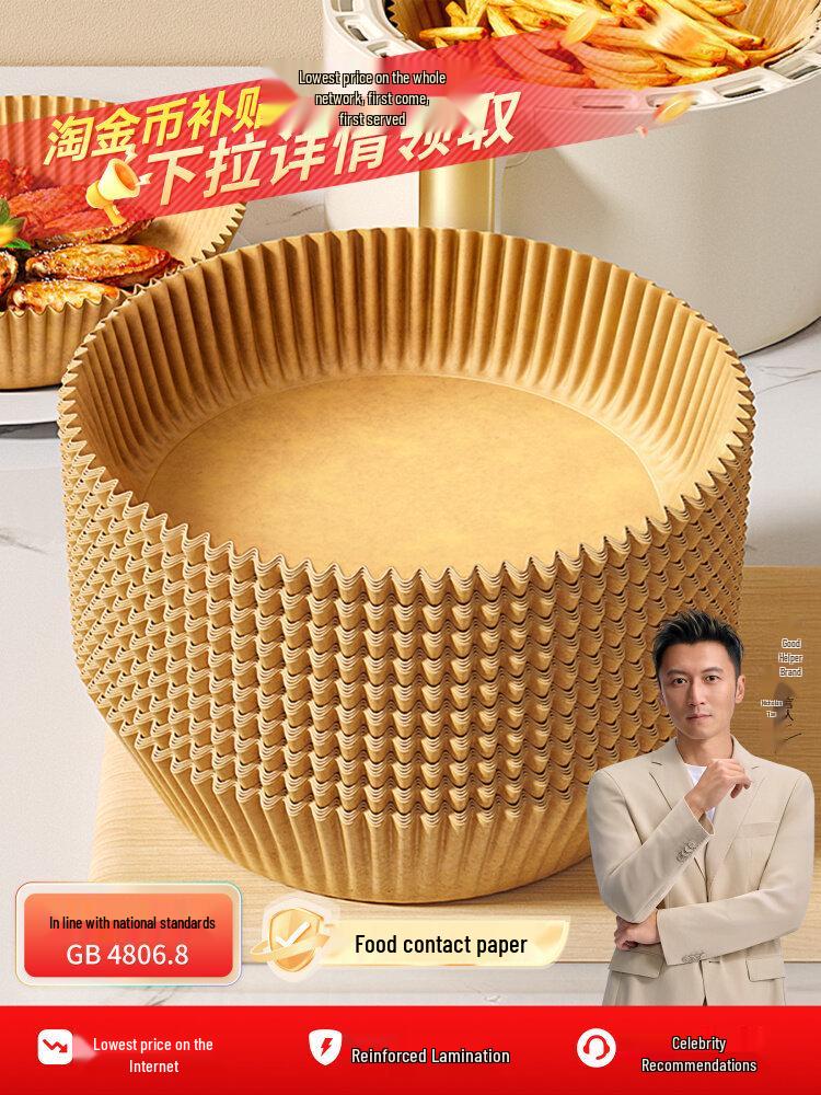 Good Helper Air Fryer Silicone Baking Mat - Oil-Absorbing, Thickened, Multi-Purpose.