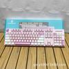 Shibadu K600 Wired USB Keyboard: Stylish, Colorful Design for Notebook, Desktop, Office & Gaming.