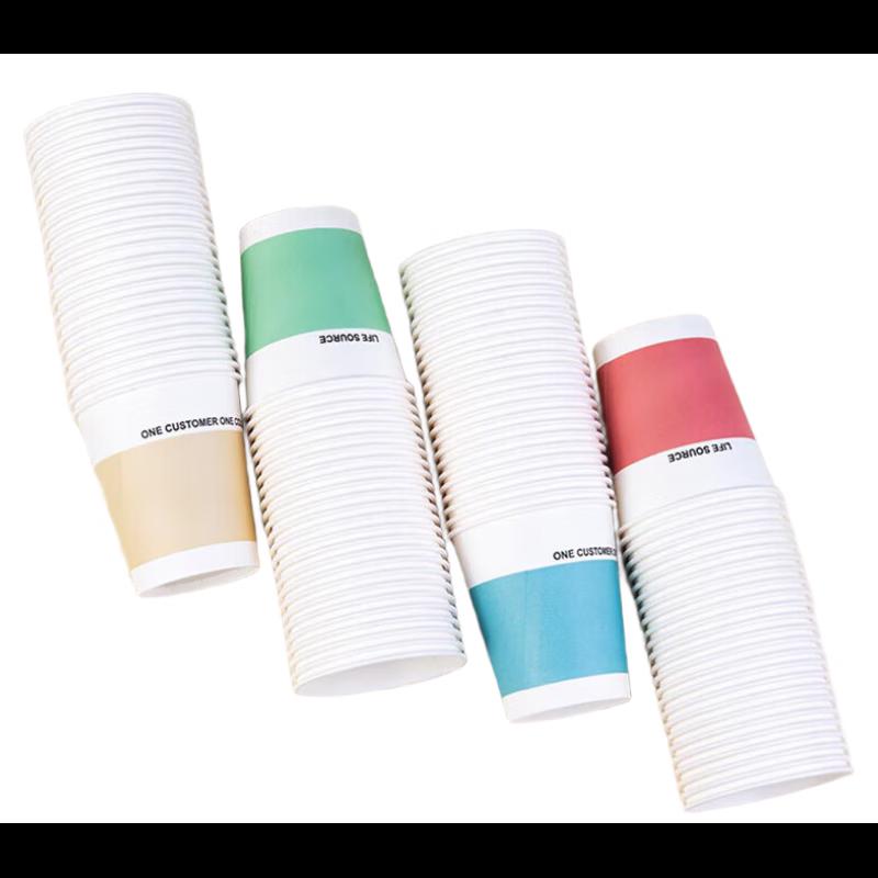 Fang Cao Di Disposable Paper Cups, 228ml