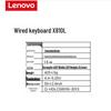 Lenovo Wired Keyboard