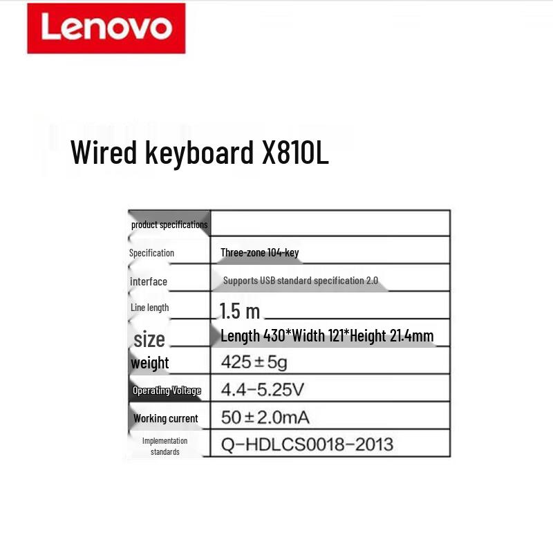 Lenovo Wired Keyboard