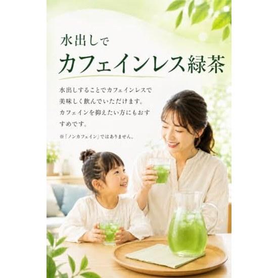 Shizuoka Tea Cold Brew Pack Green Hamakaze Bag 5g50P Mori Produced Leaves Caffeine-Free (Brewing Water Reduces Caffeine) Bottle