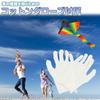 Rainbow Kite Delta Kite Kite Flying Toy, Assembled, 80m Kite Line, Stable Spool, for Kids and Adults