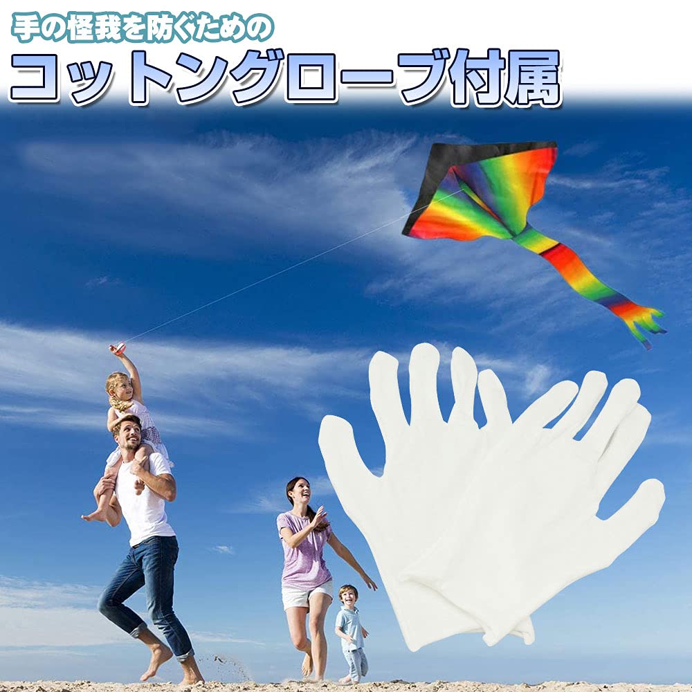 Rainbow Kite Delta Kite Kite Flying Toy, Assembled, 80m Kite Line, Stable Spool, for Kids and Adults