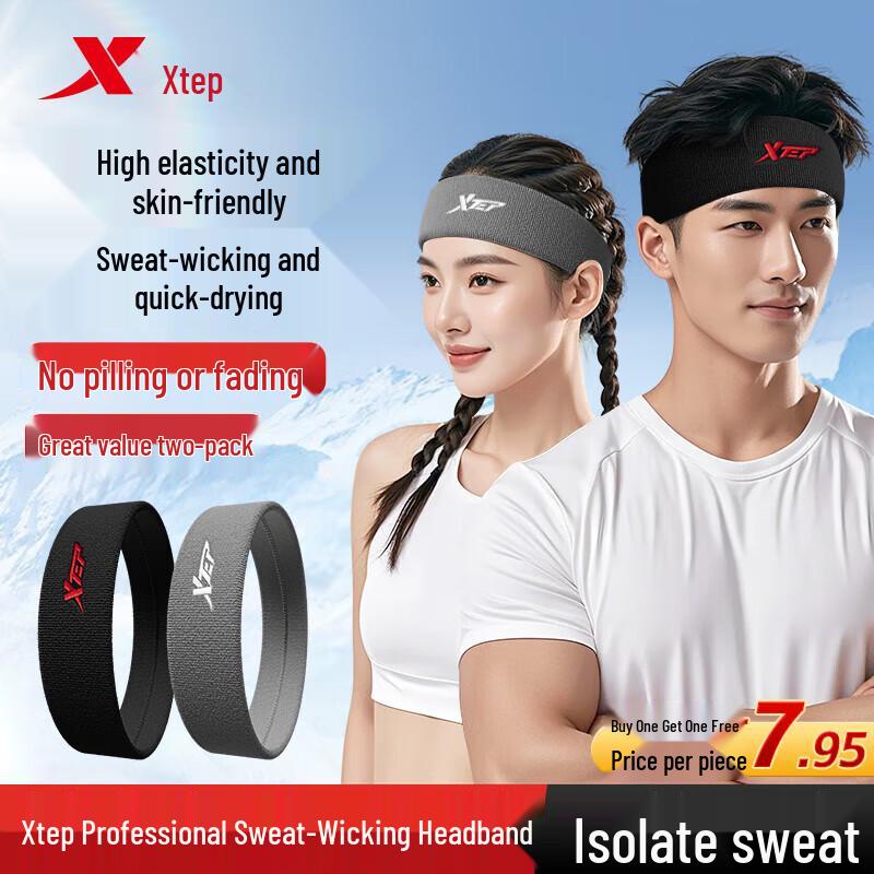Xtep Unisex Sport Stirnband 2er-Pack
