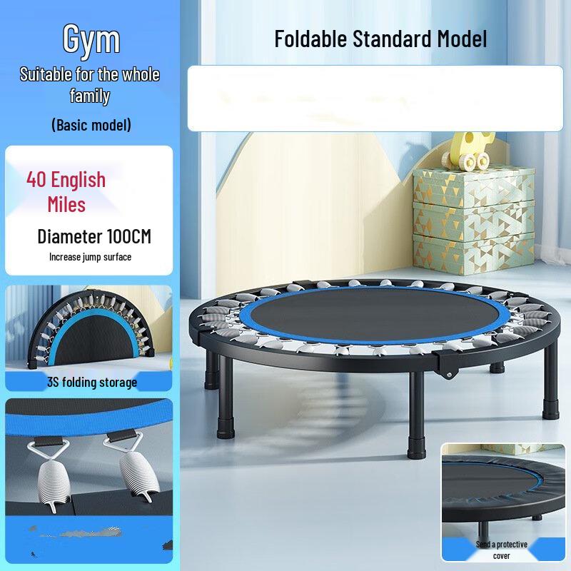 Children's 42-inch Indoor Folding Trampoline