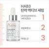 Hyaluronic Active B3 Anti-Aging Serum 30ml