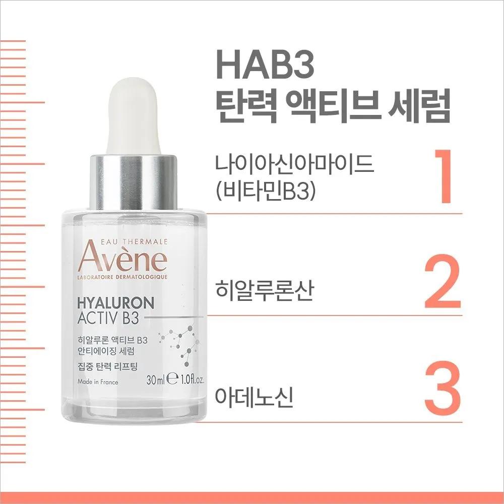 Hyaluronic Active B3 Anti-Aging Serum 30ml