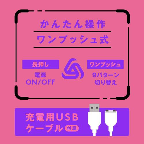 Hatopura Completely Waterproof CULI-CHIKU KONE-KONE ROTOR 9 [Kuri-chiku Kone-Kone Rotor 9] Pink Rotor Adult Adult Goods