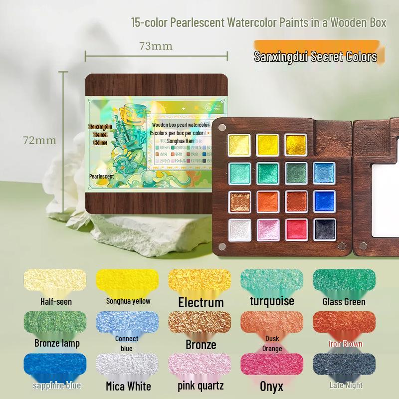 Feile Bird Chinese Style Wooden Box 15-Color Watercolor Set with Sanxingdui Dunhuang Solid Palette