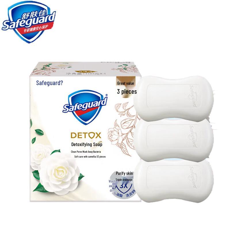 Safeguard Camellia Purifying Soap Bar (3x100g Family Pack)