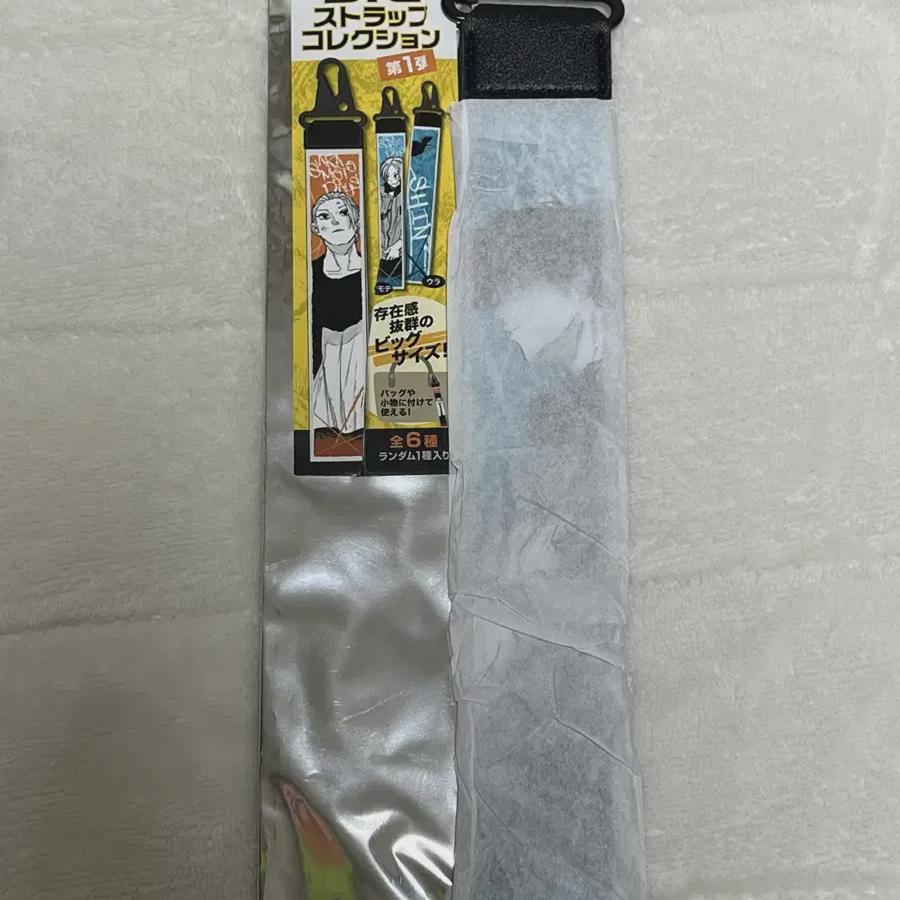 

Sakamoto Days Big Strap Jump Shop Seba Natsuki