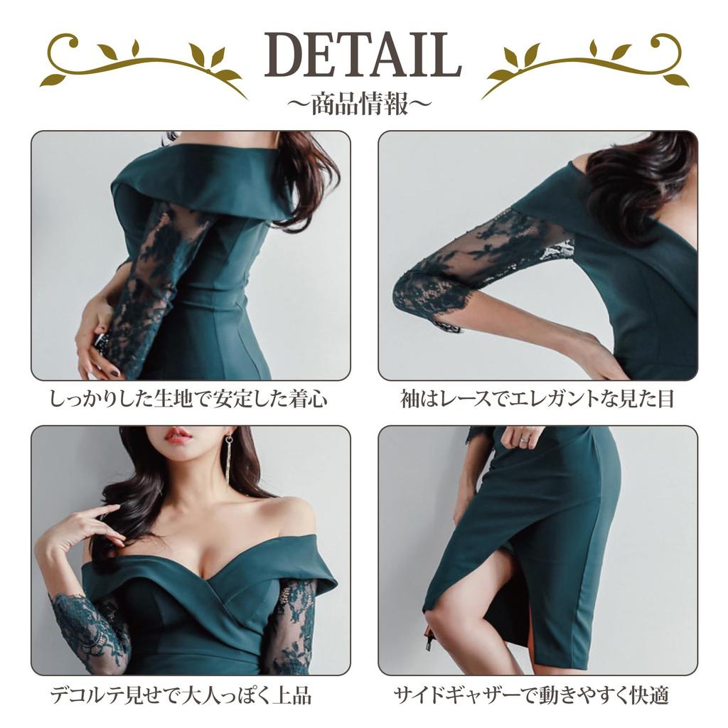 GRAXIA Cabaret Midi for Hostess Size L Dress, Dress, Off-the-Shoulder, High-Waisted, Fitted, Hostesses, Clubs, Lounges, 3/4 Sleeves, Gathered, Slit,