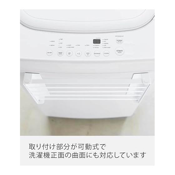 Yamazaki Jitsugyo 5096 Magnetic Folding Shelf Next to Washing Machine White Approx. W41XD27XH25.5cm Tower Space Saving Rack Foldable