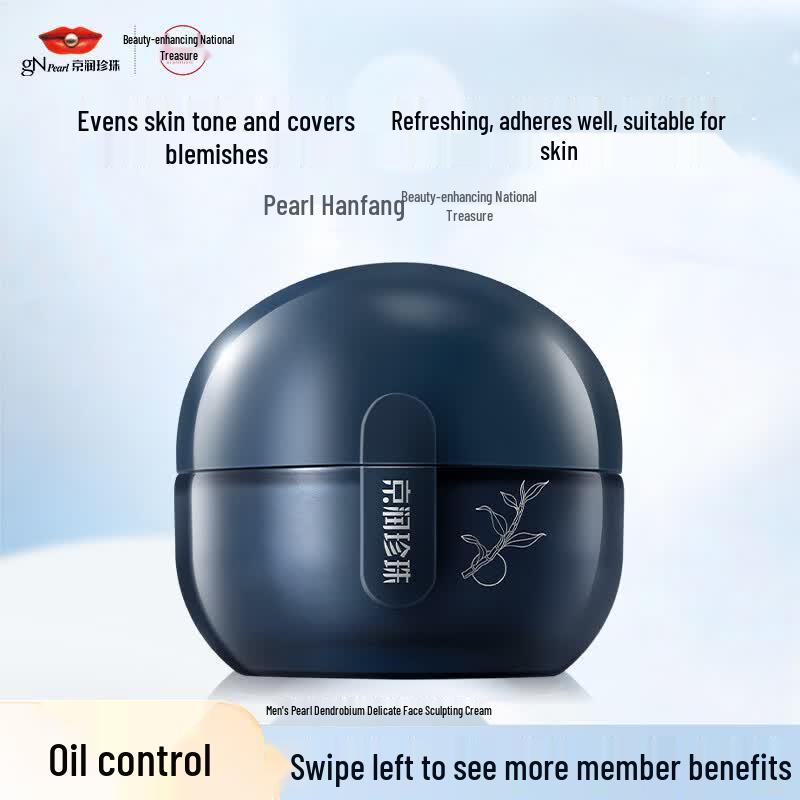 Jingrun Pearl Dendrobium Men s Skincare