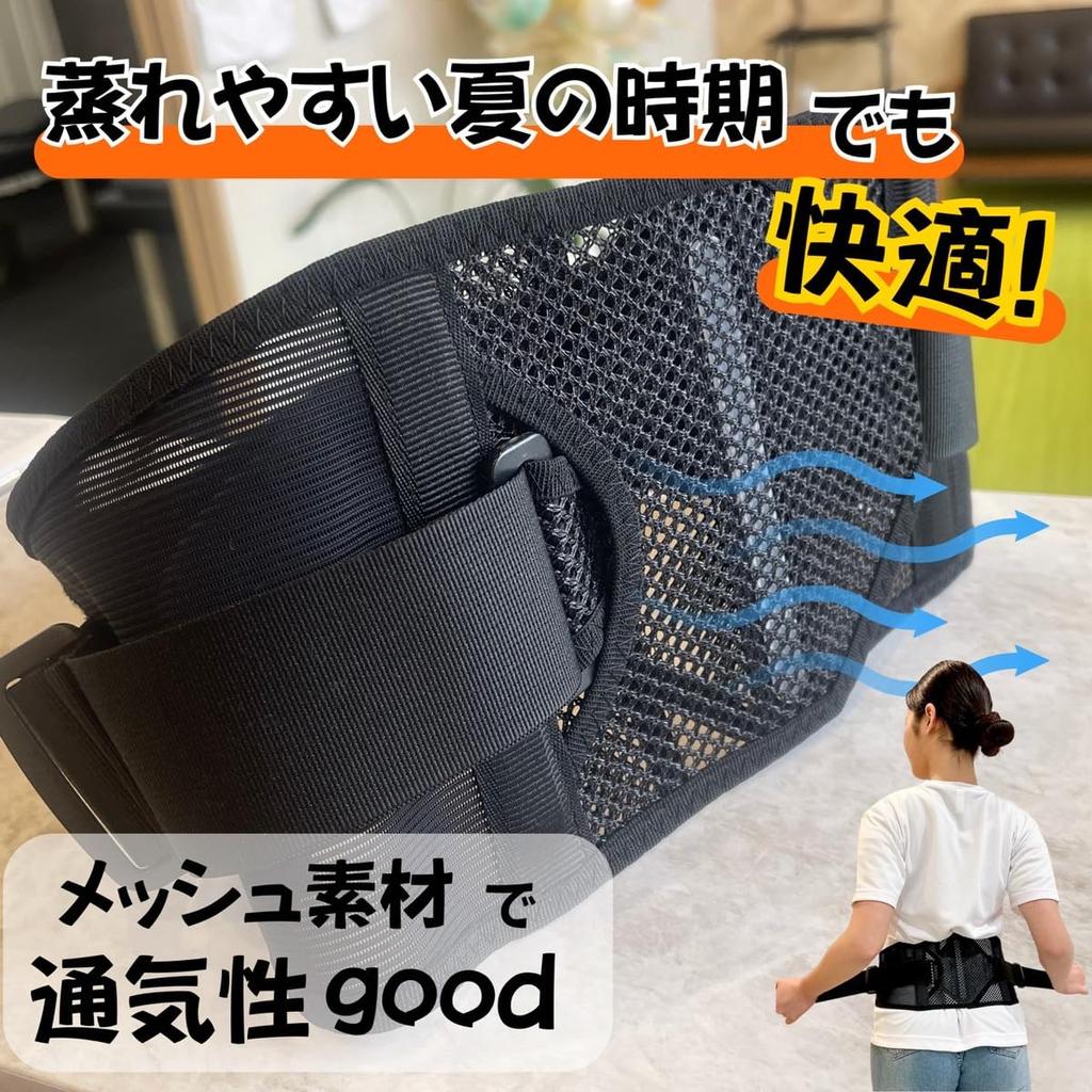 by an osteopathic clinic and professional baseball Pelvic correction waist ReRise acupressure correct posture easy to comfortable stomach desk
