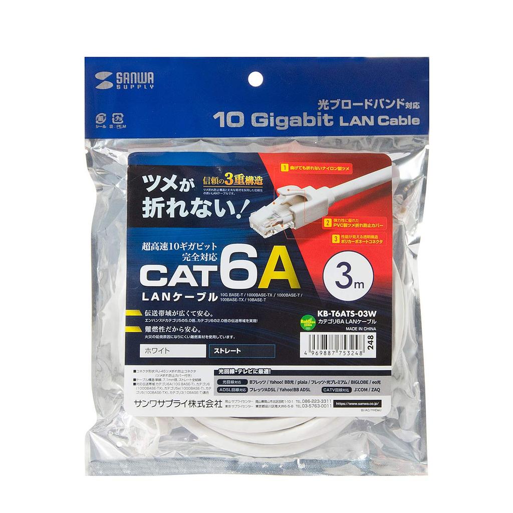SANWA SUPPLY CAT6A LAN Cable RJ45 with (3m) 10Gbps/500MHz Anti-Slip Tabs, White, KB-T6ATS-03W