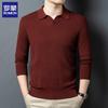 Men's Cashmere Blend Turn-Down Collar Sweater