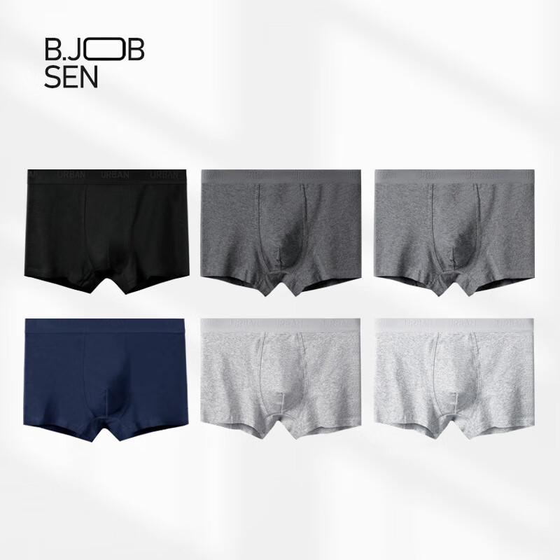 B.JOBSEN Men's Pure Cotton 7A Antibacterial Breathable Boxer Briefs 2-Pack