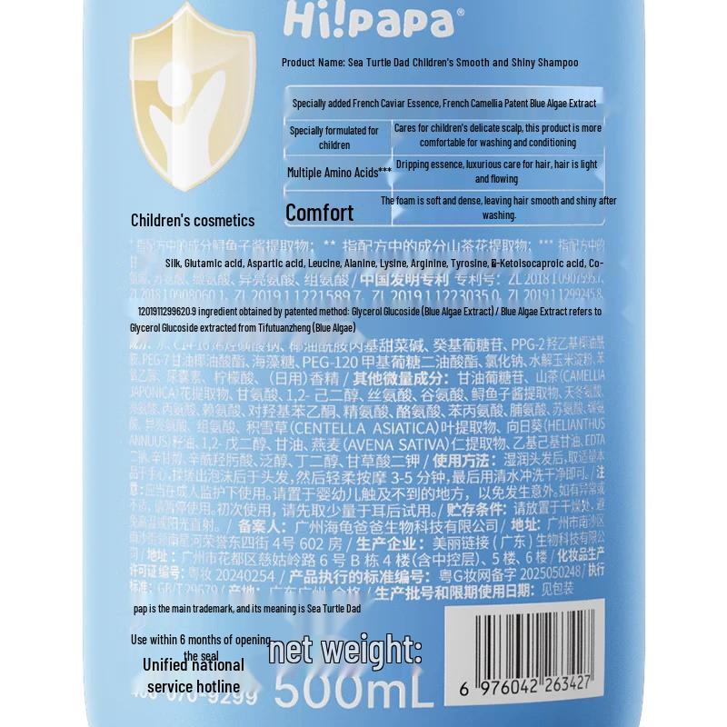 Turtle Dad Kids Shampoo & Shower Gel Set